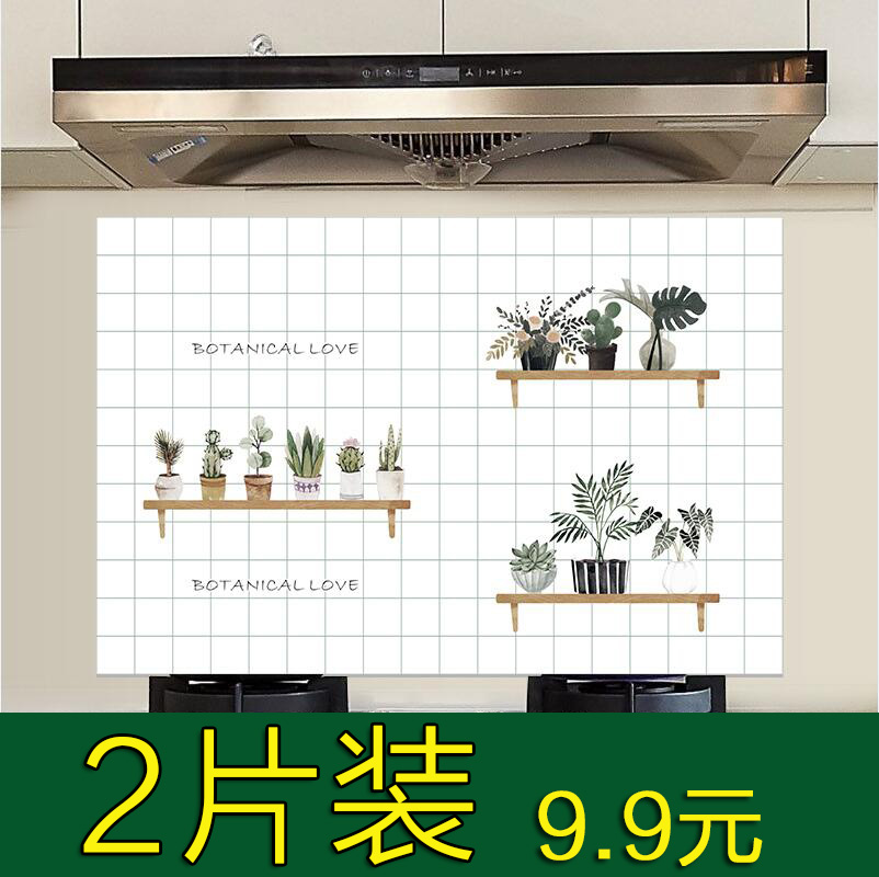 Kitchen Anti-Oil Stickers Wall Patch Waterproof Hearth integral cupboard Self-adhesive thickening Painting High Temperature Range Hood Wallpaper