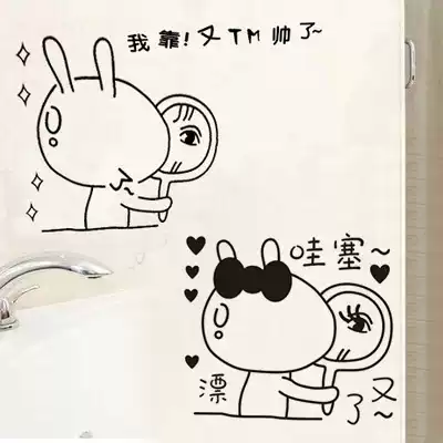 New funny creative wall stickers Powder room glass stickers Fun free stickers Holy shit is fucking handsome again
