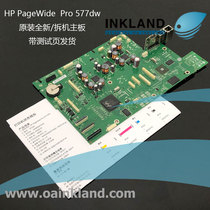 HP 577dw original brand new disassembled motherboard suitable for HP PageWide Pro 577dw printer