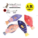 Изысканная мятная игрушка, подушка, колокольчик, кот