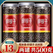 碎银子特级糯米香普洱茶云南茶化石糯香熟茶茶叶500g古树黑茶