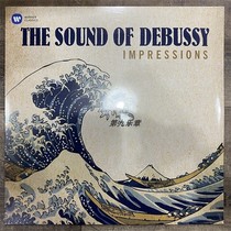 Spot Debussy Sea Impression Moonlight Girls Light Francois Piano Julini Vinyl Record LP