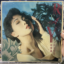 In stock 1993 first edition of Lin Yilians selections Will You Love Me Tomorrow? Drunk Night Selection Vinyl Record LP