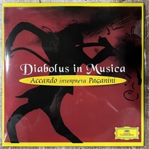 Spot violin classical plate Paganini devils vibrato Accardo vinyl record 2LP