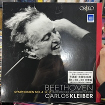 Spot classical music disc Beethovens 467th Symphony Kleiber 3LP vinyl record limited edition