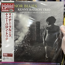 Spot Venus Jazz Kenny Barron Minor Blues Vinyl Record LP