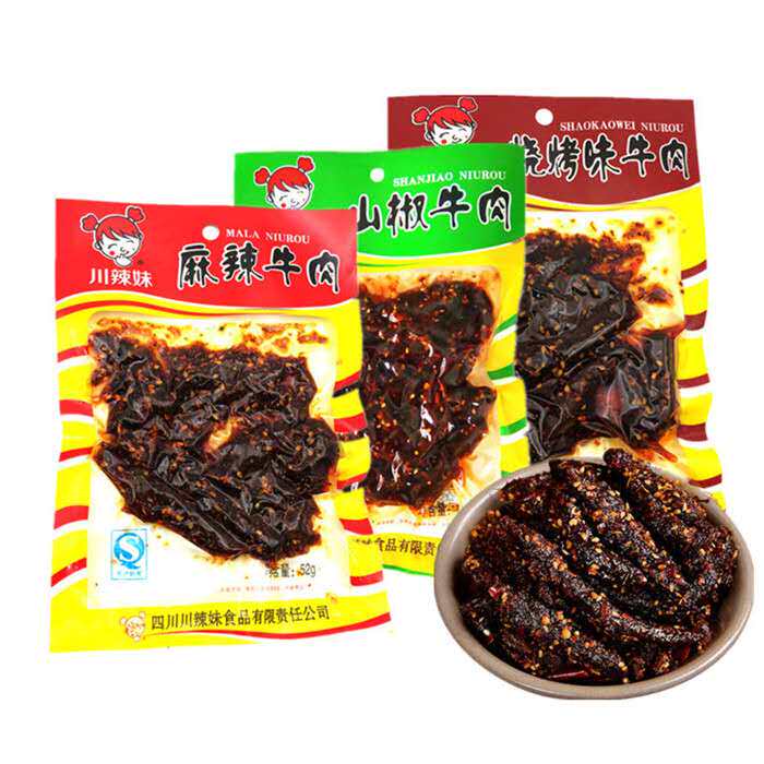 Sichuan Hot Brother-in-law Roast Fresh Beef Dry Hand Ripping Authentic Beef Small Package Cooked Food Small Eat Savory Spicy Snacks To Home