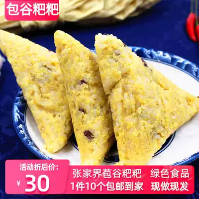 Corn Bud Baba grains edible sweet rice cake handmade, Hunan Zhangjiajie Cili specialty