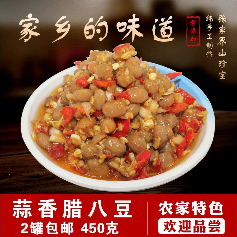 Hunan Teprote Garlic Spiced 8 beans farmhouse homemade Home-cooked Appetizer Cilantro Spicy Bean Sauce 450 gr 