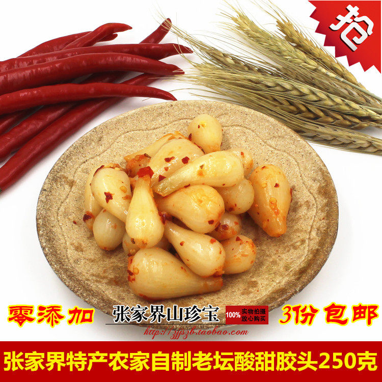 Farmhouse Acid sweet and crisp with head sour pretzels handmade pickle Next meal Appetizer Small Dish Hunan Teproute specialities