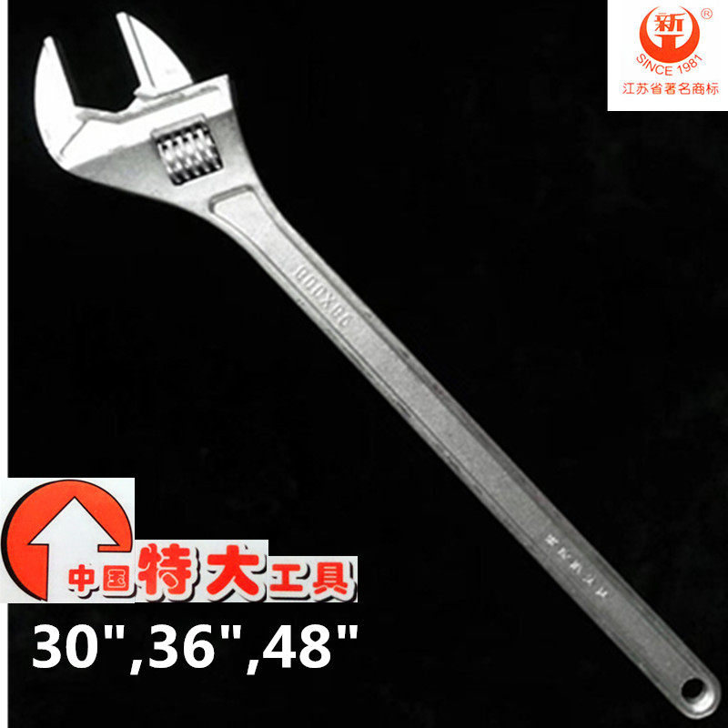 Live wrench multi - function Live wrench large - scale wrench 30 inch 36 inch 48 inch