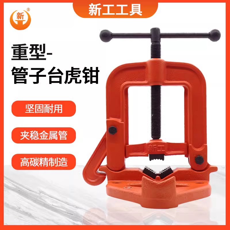 新工重型台虎钳在工业制造中有什么特别之处?如何挑选适合的三脚架固定款龙门钳?-台虎钳-淘宝百科网