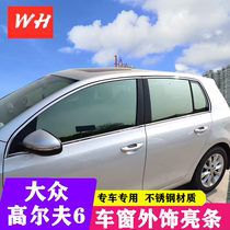 Volkswagen Golf 7 6 GOLF7 5 Cargo car window trim strip body glass door bead Decoration bright strip