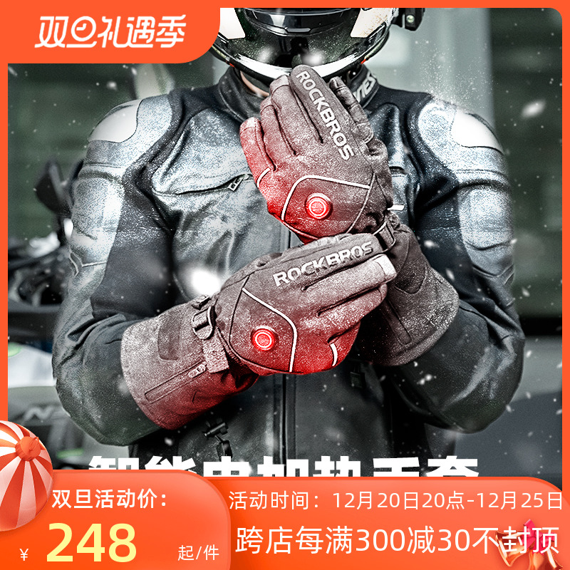 Locke Brothers rechargeable heating riding gloves winter motorcycle electric vehicle gloves heating warm touch screen men and women
