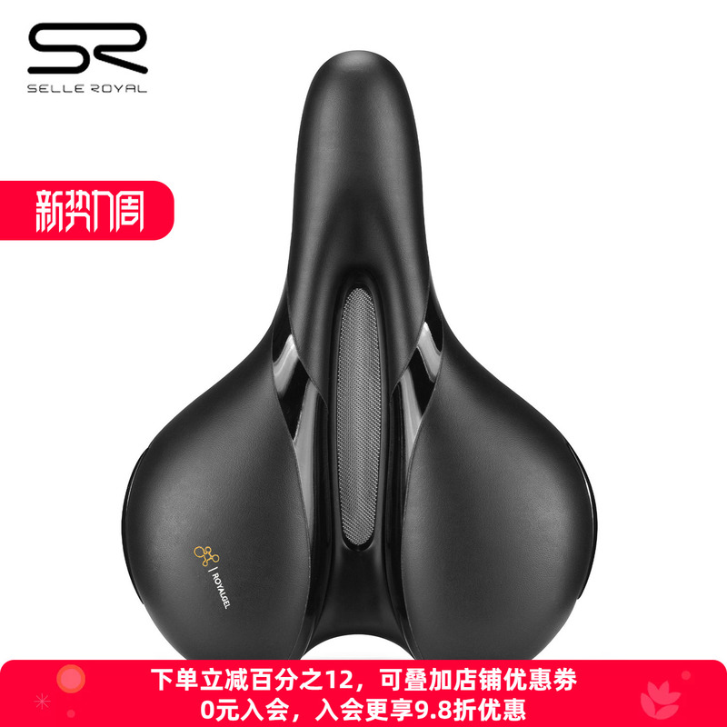 Italy Selle Royal Mountain Road Bike Seat Cushion Sr Silicone Saddle Hollow Comfortable Bicycle Seat Cushion Italy Selle Royal Mountain Road Bike Seat Cushion Sr Silicone Saddle Hollow Comfortable Bicycle Seat Cushion