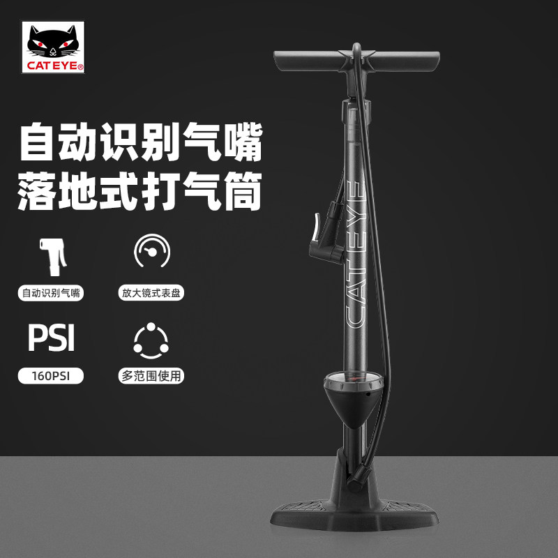 CATEYE cat eye high pressure pump mountain bike home car electric motorcycle basketball bike accessories
