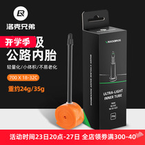 Rock Brothers bicycle inner tube 700*18 28 32C Fazui lightweight bicycle road bike TPU ultra-light inner tube
