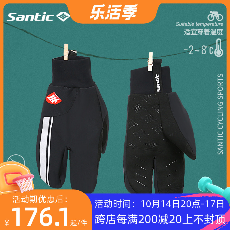 Santic Sendi guest autumn and winter riding gloves ~ 2 degrees warm anti-skid bicycle road bike long finger riding gloves