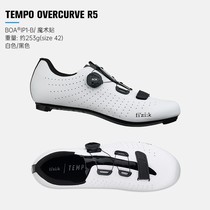 (Breaking code clearance) Fizik Snitch cycling shoes road bike lock shoes boa knob cycling sports training shoes