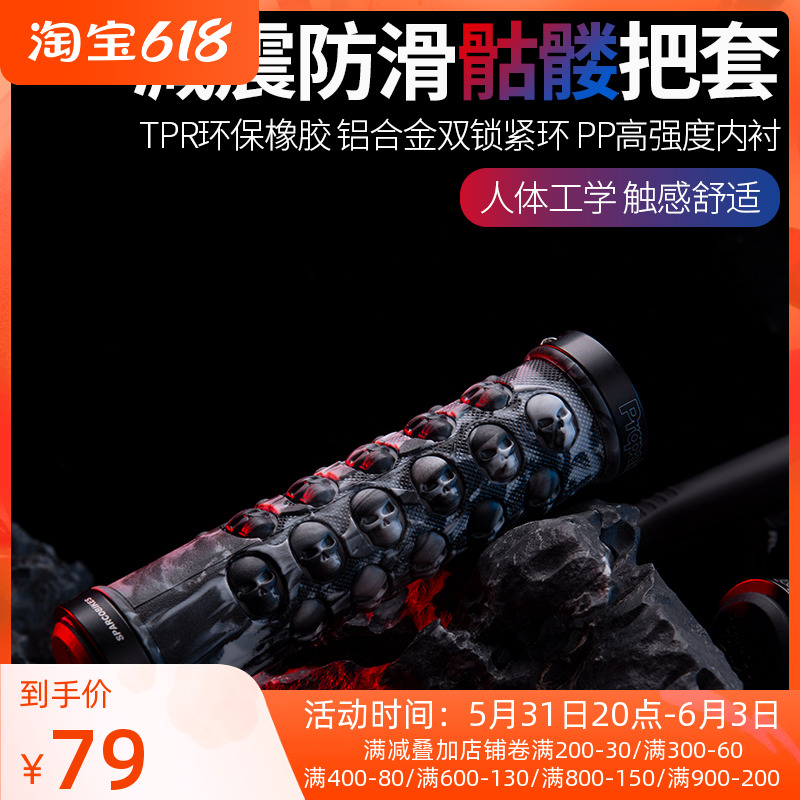 Taiwan's propalm lizard gecko puts up a trekking bike to death and non-slip and dead fly accessories for trekking bikes