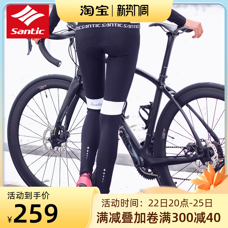 Santic Sen Getaway New Products Autumn Winter Grip Velvet Riding Suit Long Pants Comfort Cushion Warm Windproof Sunscreen Woman