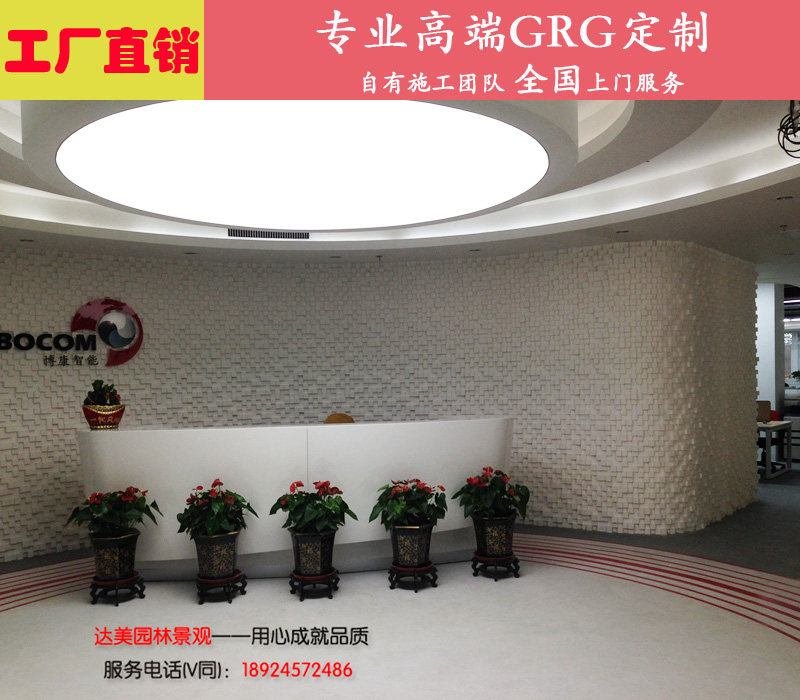 Foshan GRG special-shaped multi-dimensional surface wall body shape GFRP front desk service bar glass fiber reinforced plastic custom-made