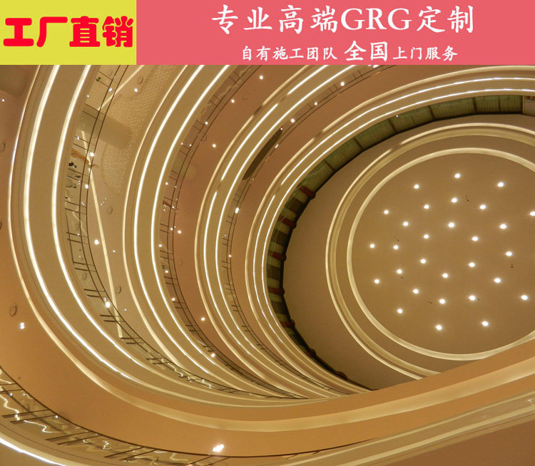 Party School Opera Theater Auditorium Auditorium Speech Exhibition Hall Cinema Publicity Experience Center GRG Board Custom Factory
