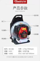 Back Negative Type Snow Blower Hand High Power Four Stroke Two Punch Petrol Fan Extinguishing Lighter Leaves Petrol Engine Blowing Dust