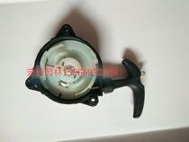 Four stroke hairdryer pull disc BX7600 EB850 7600 7650851 starter back negative type snow blower