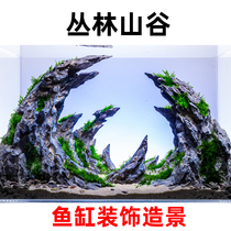 Fish tank landscaping aquarium sky city skeleton decoration soul valley native blue dragon stone rockery micro tank package