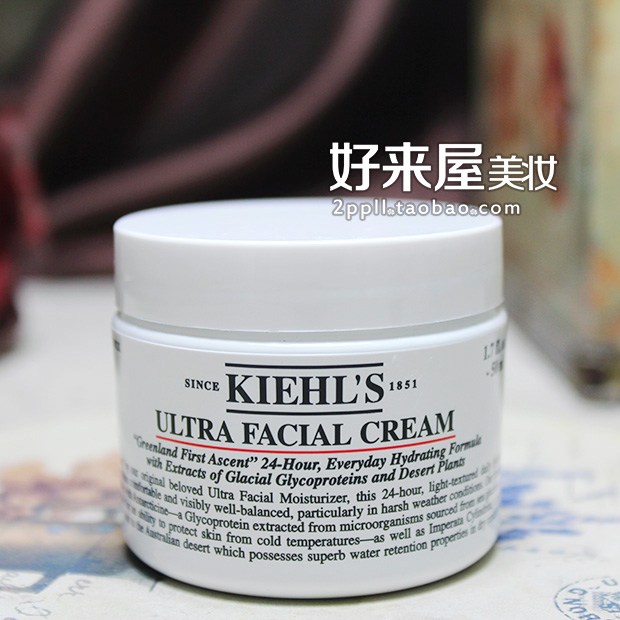 Kiehls/科颜氏特效高保湿面霜50ml 冰河醣蛋白角鲨烷保湿霜
