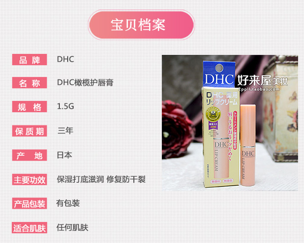 DHC Butterfly Green Essence Lip Balm / Olive Lip Balm Dưỡng ẩm Lip Balm Chăm sóc môi tẩy da chết cho môi