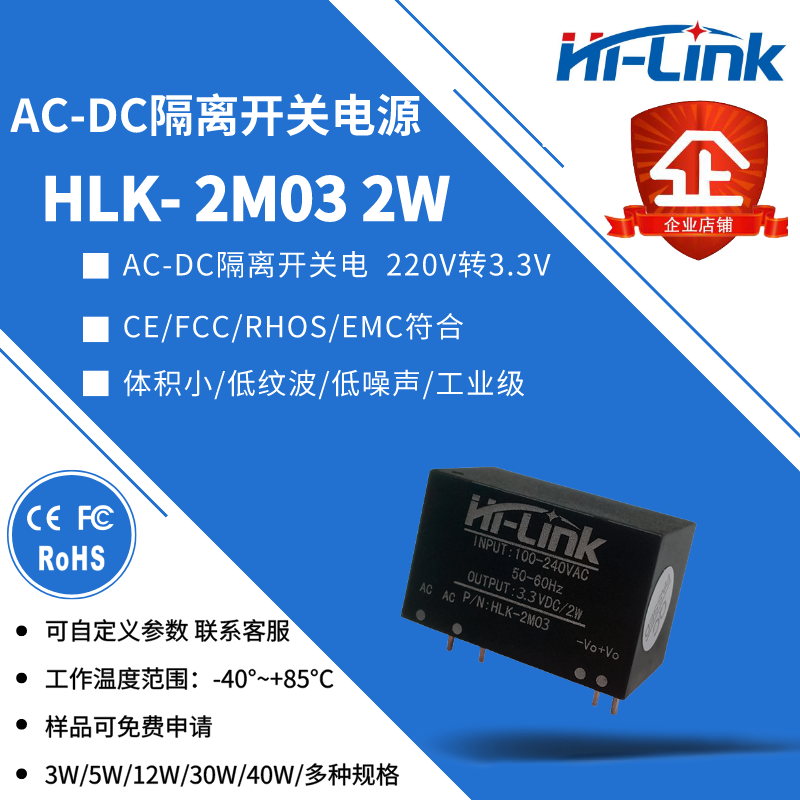 Isolated switching power supply module acdc220V 5V9V12V24V 5V9V12V24V 2W3W5W20W30W gold rising sun compatible