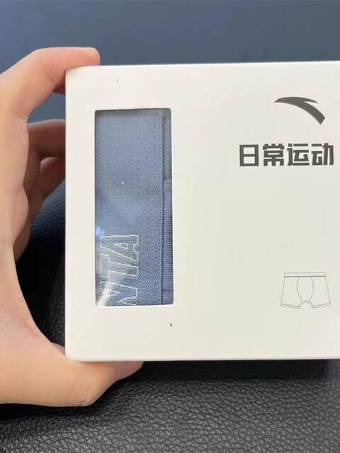 Anta Sports Underwear for Men 192458972 Daily Sports Boxer Briefs Viscose High Quality Soft