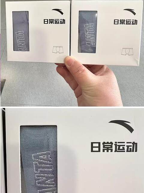 Anta Sports Underwear for Men 192458972 Daily Sports Boxer Briefs Viscose High Quality Soft