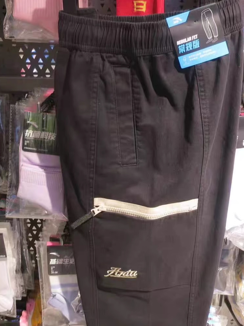 Anta American Workwear Sports Pants Men's Spring and Autumn New Woven Loose Cuff Casual Pants 152418501