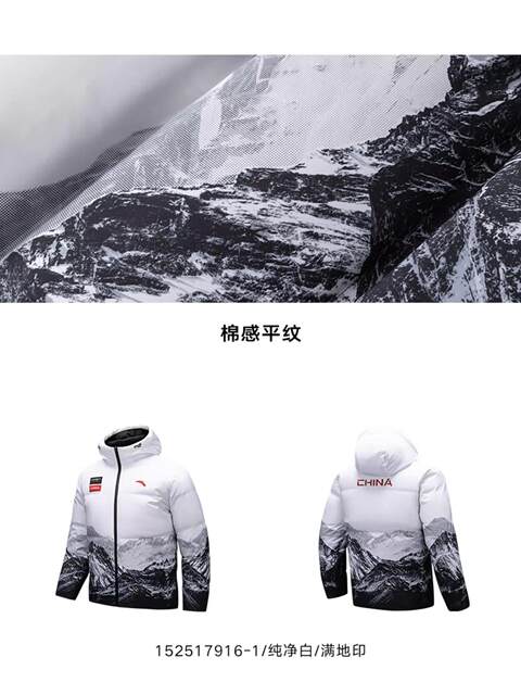 Anta Quick Warm down Jacket Men's 2024 Winter New Short Water-Repellent Hooded Sports Jacket 152517916