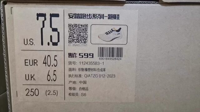 Anta Genuine Mach 4 Generation Nitrogen Technology Professional Running Shoes Men's Racing Training Running Shoes Sports Shoes 112435583