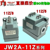 德力西 Переключатель маршрута JW2A-11Z/3 Предел переключателя 11Z/5 Трехнологический ролик.