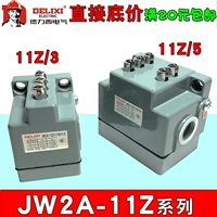 德力西 Переключатель маршрута JW2A-11Z/3 Предел переключателя 11Z/5 Трехнологический ролик.