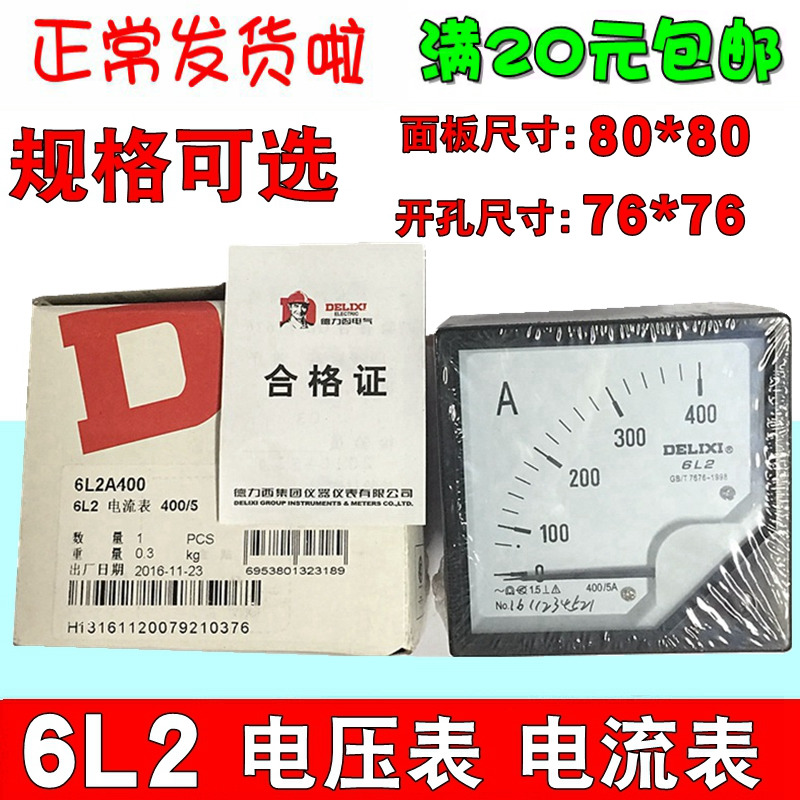 Delici 6L2 Voltmeter Ammeter 450V 400A AC Hands Meter DC 200A 100A