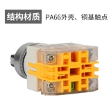 Delixi Self-Block Switch Switch Second Gear Lay7-11x/2/3 LA39 Lay37 20x самостоятельно сдача