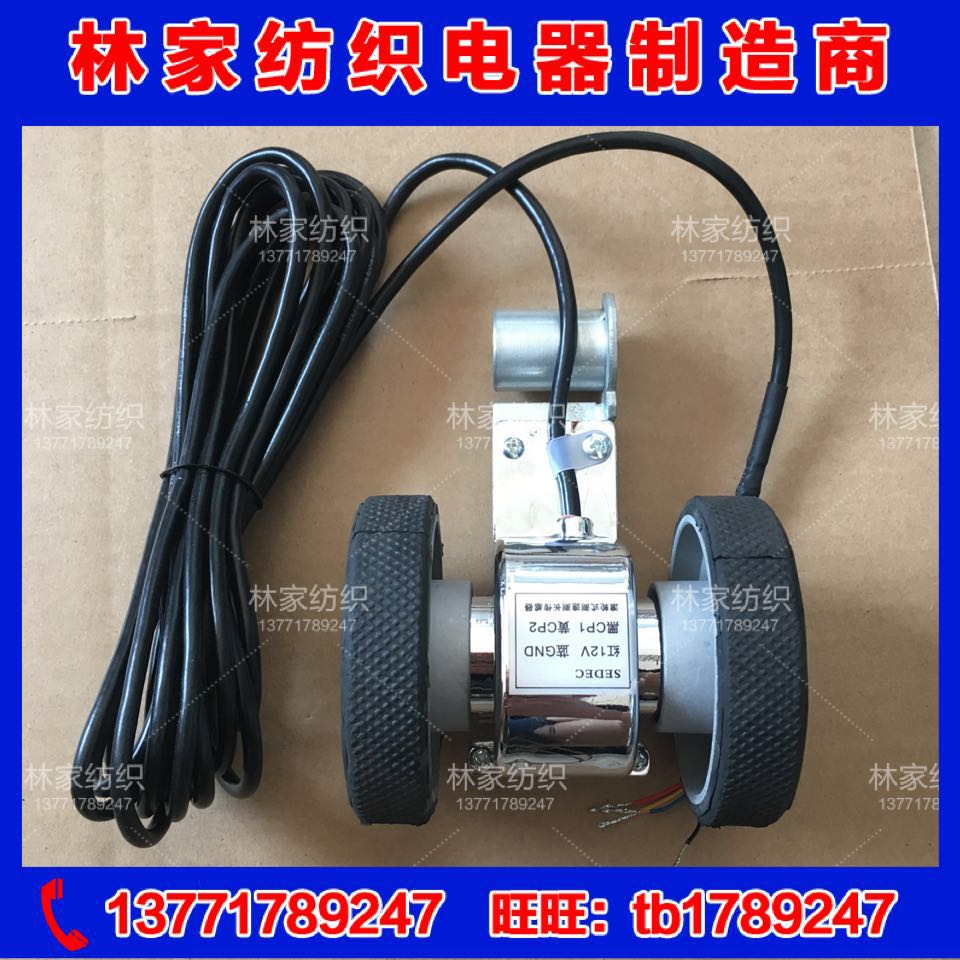 P259 Roller speed and length sensor SEDEC Roller sensor Roller speed and length collector