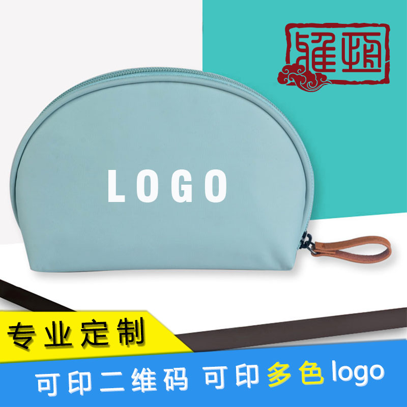 Yaheng business custom convenient storage bag wash bag waterproof hand-held cosmetic bag custom can print logo