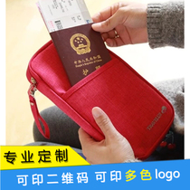 Set for gift containing documents Package Passport Package Bills Pack Multi-functional ticket protective sleeve Card Pack Stamped Printing Logo