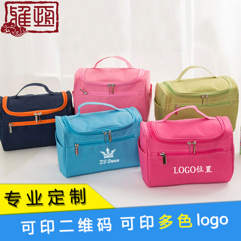 Company Gift Set for Multi-functional Travel Washing Bag Waterproof Makeup Bag Portable containing Pack Custom Inlogo