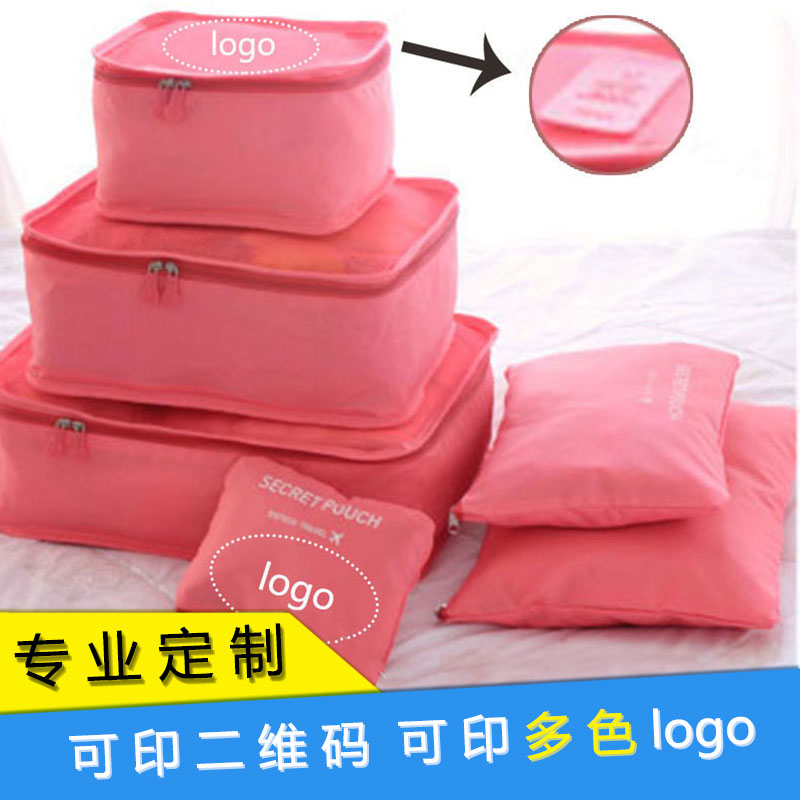 Custom travel clothing storage bag convenient sorting mesh bag waterproof six-piece set custom printed logo