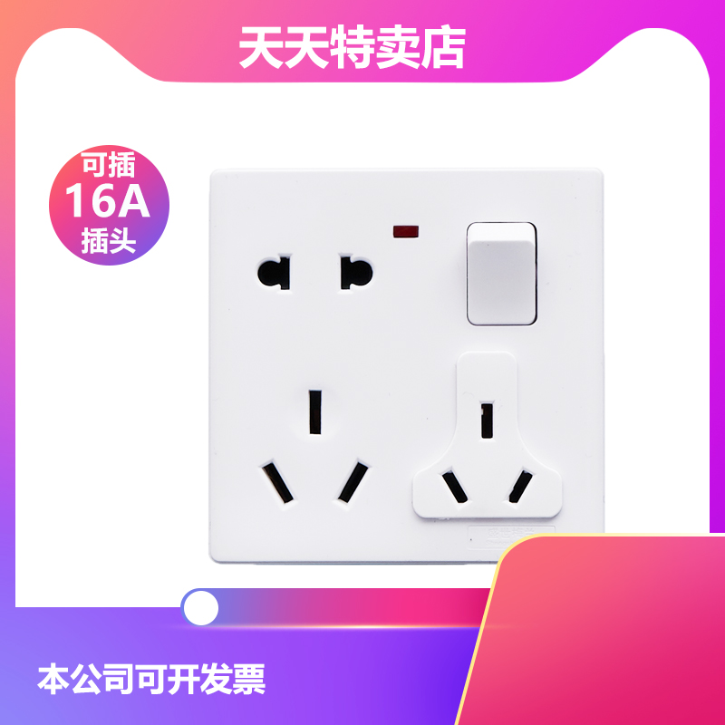 Type 86 concealed Hong Kong multifunctional socket one-open eight-hole multi-hole socket two-three plug-in 1-open 8-hole with switch