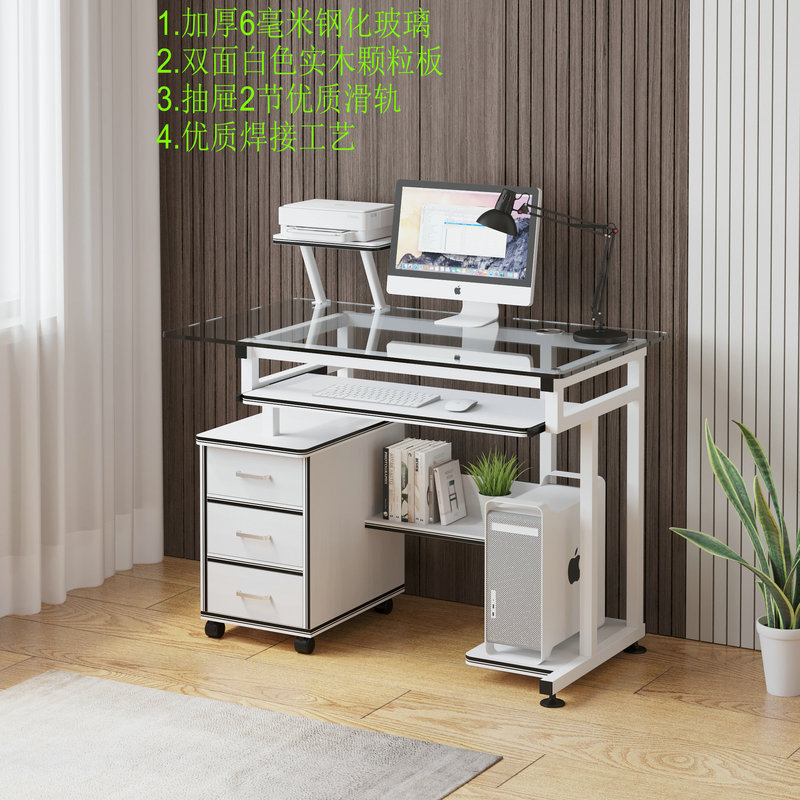 Computer Desk Tempered Glass Desktop Desk Multifunctional Simple Office Desk Student Simple Study Desk