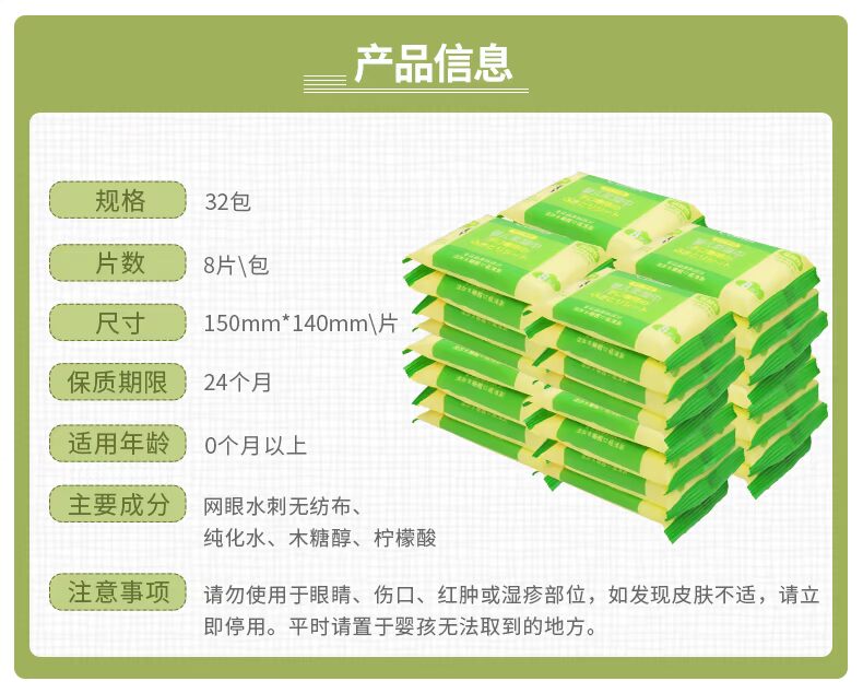 Khăn lau tay Combi Kangbei đặc biệt khăn lau mềm cho bé Khăn lau ướt nhỏ túi nhỏ cầm tay 8 32 gói - Khăn ướt khăn giấy ướt